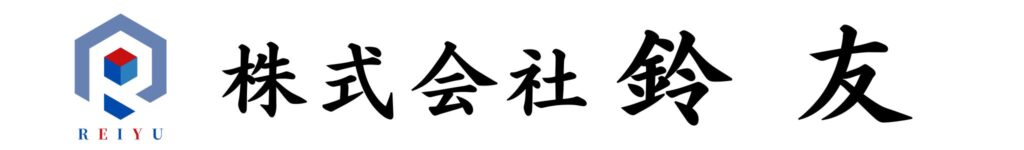 三重県 鈴鹿市 産業廃棄物 ゴミ 処理 廃棄物 粗大ゴミ 産廃 不用品回収 運搬 廃家電 浄化槽 清掃 家庭ごみ