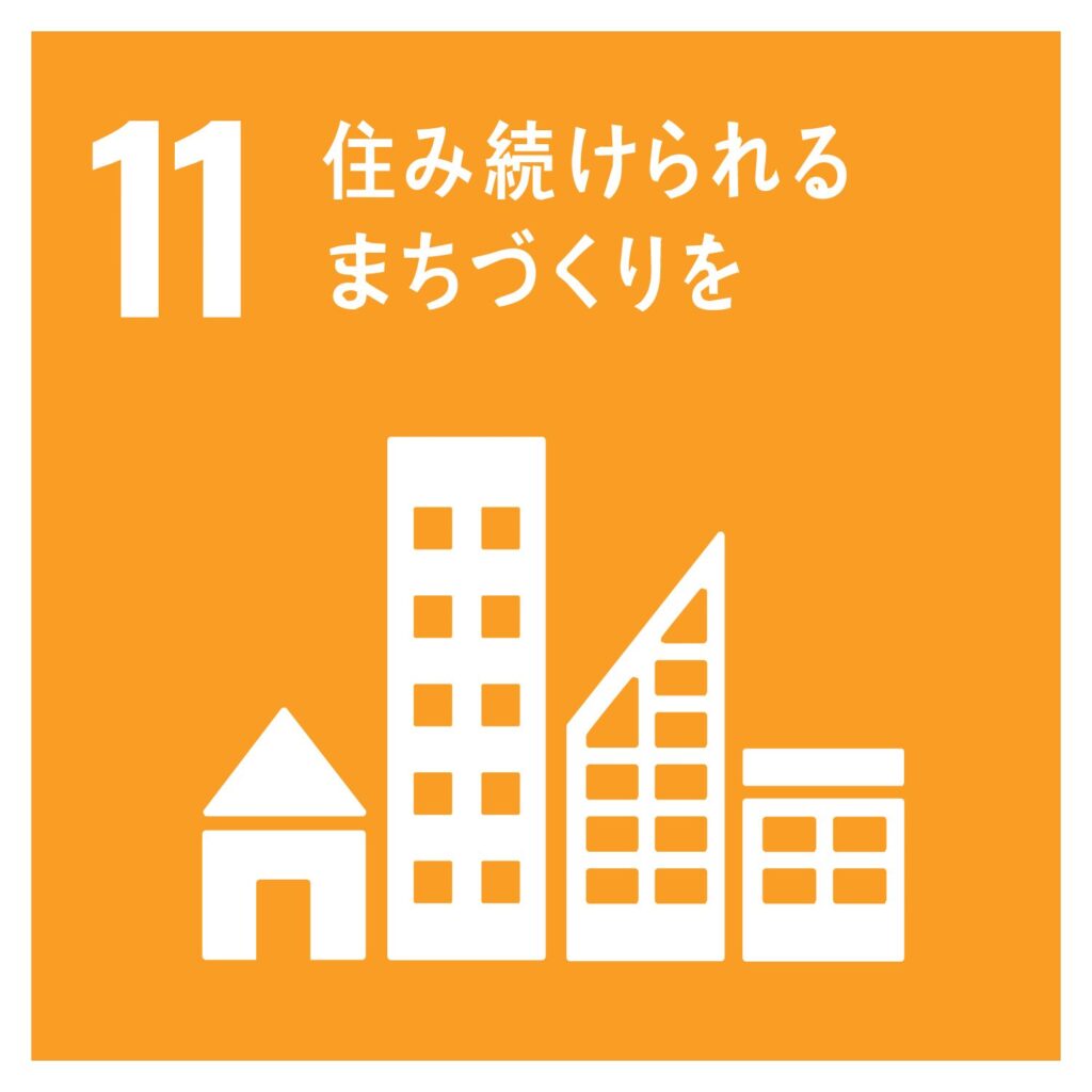 SDGs 三重県 鈴鹿市 ゴミ処理 粗大ゴミ 産業廃棄物 ゴミ回収 ゴミ 廃棄物 産廃 不用品回収 運搬 廃家電 浄化槽 清掃 家庭ごみ 掃除