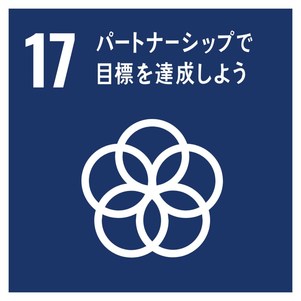 SDGs 三重県 鈴鹿市 ゴミ処理 粗大ゴミ 産業廃棄物 ゴミ回収 ゴミ 廃棄物 産廃 不用品回収 運搬 廃家電 浄化槽 清掃 家庭ごみ 掃除