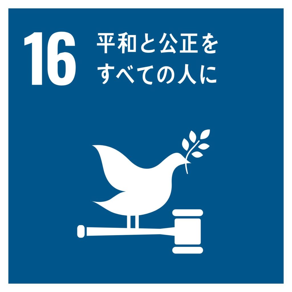 SDGs 三重県 鈴鹿市 ゴミ処理 粗大ゴミ 産業廃棄物 ゴミ回収 ゴミ 廃棄物 産廃 不用品回収 運搬 廃家電 浄化槽 清掃 家庭ごみ 掃除