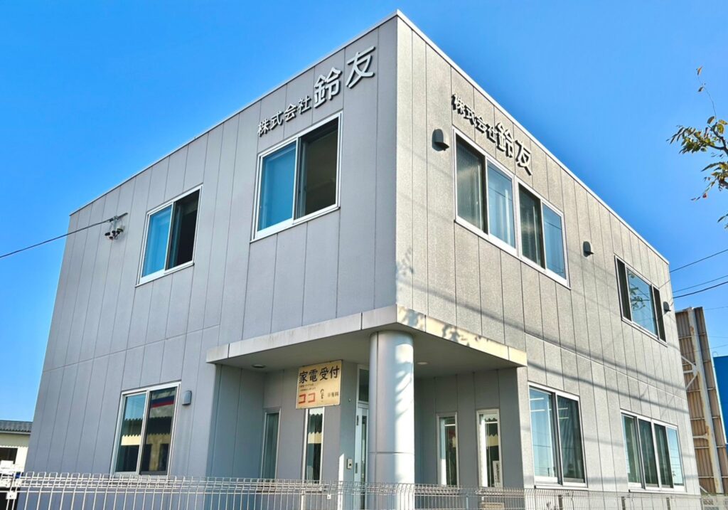 三重県 鈴鹿市 ゴミ処理 粗大ゴミ 産業廃棄物 ゴミ回収 ゴミ 廃棄物 産廃 不用品回収 運搬 廃家電 浄化槽 清掃 家庭ごみ 掃除