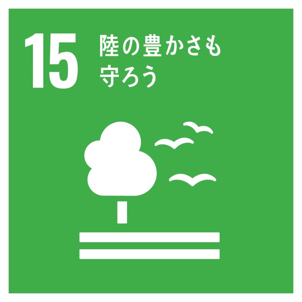 SDGs 三重県 鈴鹿市 ゴミ処理 粗大ゴミ 産業廃棄物 ゴミ回収 ゴミ 廃棄物 産廃 不用品回収 運搬 廃家電 浄化槽 清掃 家庭ごみ 掃除