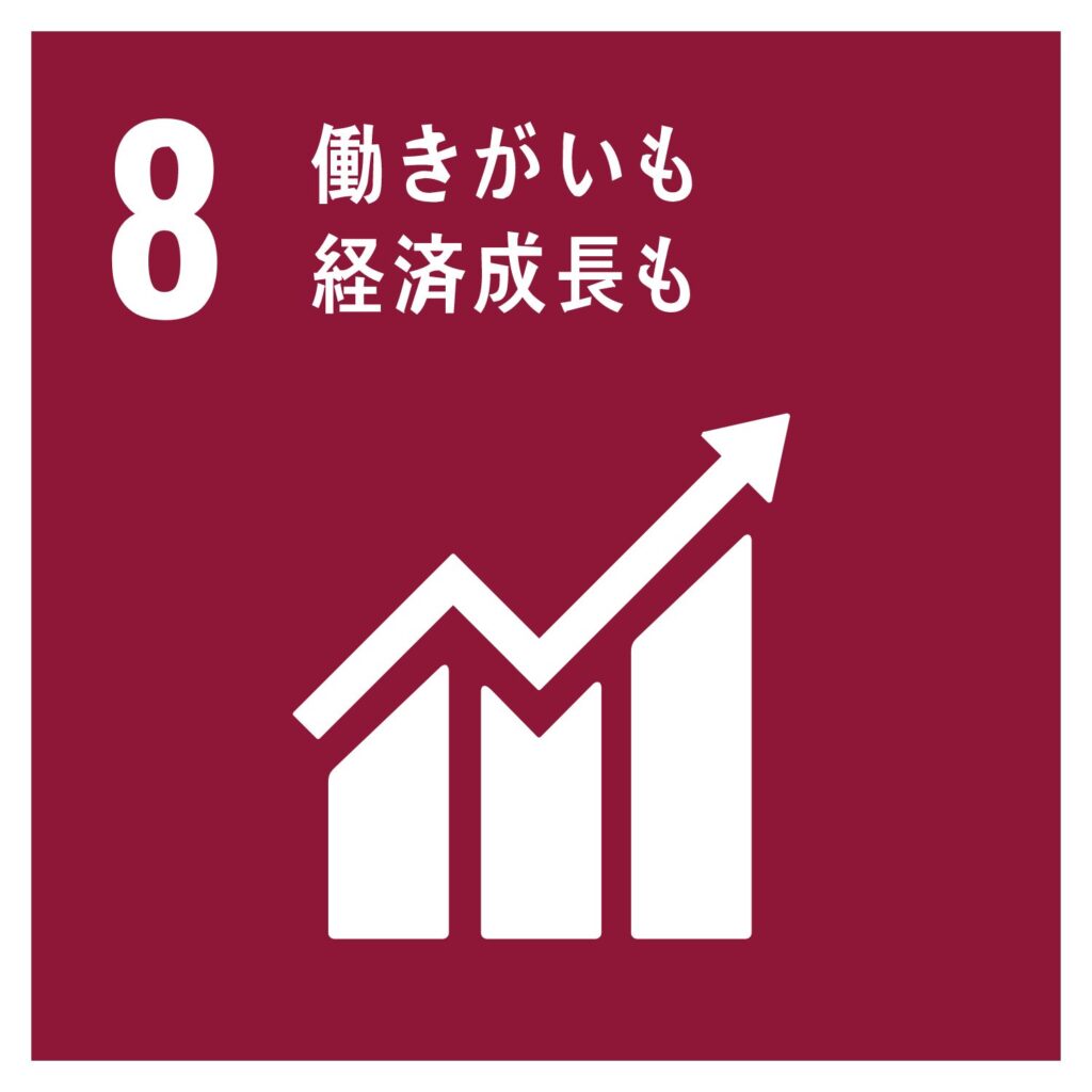 SDGs 三重県 鈴鹿市 ゴミ処理 粗大ゴミ 産業廃棄物 ゴミ回収 ゴミ 廃棄物 産廃 不用品回収 運搬 廃家電 浄化槽 清掃 家庭ごみ 掃除