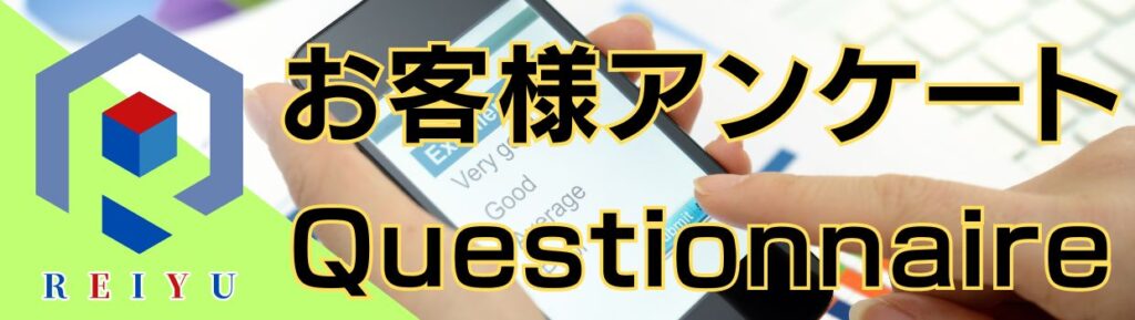 三重県 鈴鹿市 ゴミ処理 粗大ゴミ 産業廃棄物 ゴミ回収 ゴミ 廃棄物 産廃 不用品回収 運搬 廃家電 浄化槽 清掃 家庭ごみ 掃除