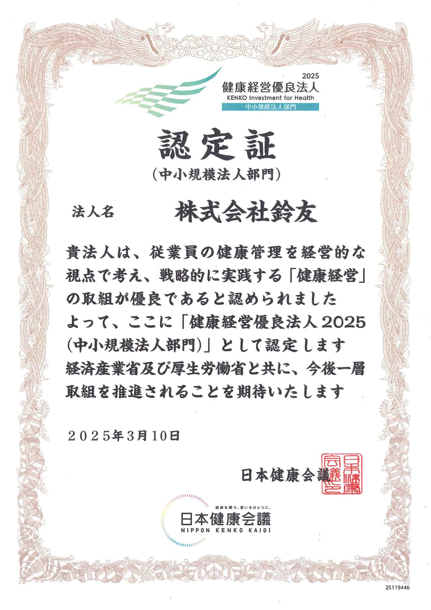 三重県 鈴鹿市 ゴミ処理 粗大ゴミ 産業廃棄物 ゴミ回収 ゴミ 廃棄物 産廃 不用品回収 運搬 廃家電 浄化槽 清掃 家庭ごみ 掃除