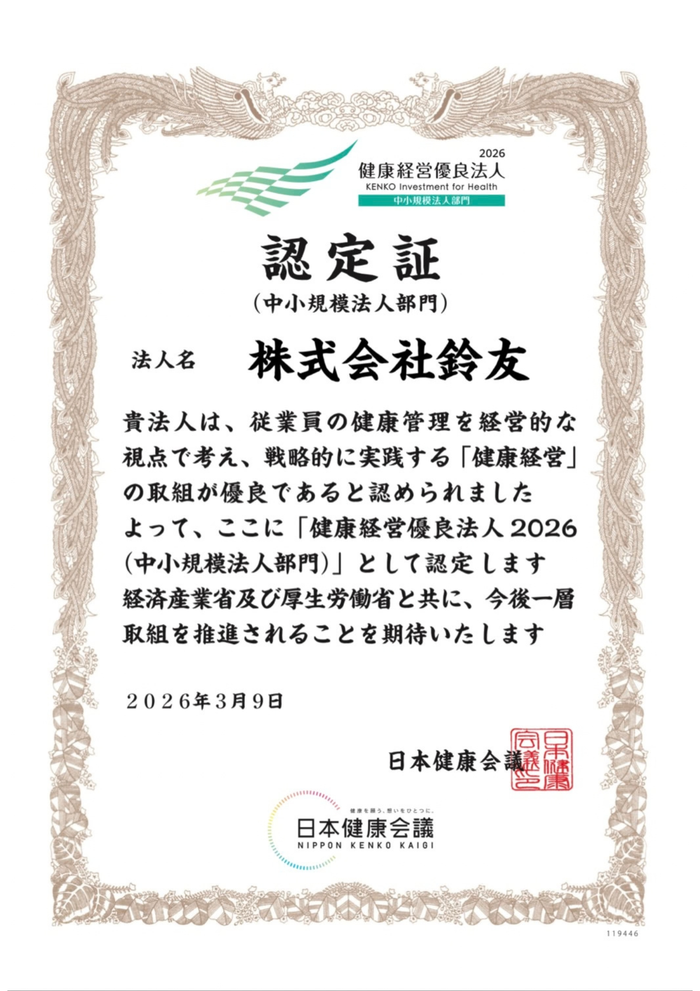 三重県 鈴鹿市 ゴミ処理 粗大ゴミ 産業廃棄物 ゴミ回収 ゴミ 廃棄物 産廃 不用品回収 運搬 廃家電 浄化槽 清掃 家庭ごみ 掃除